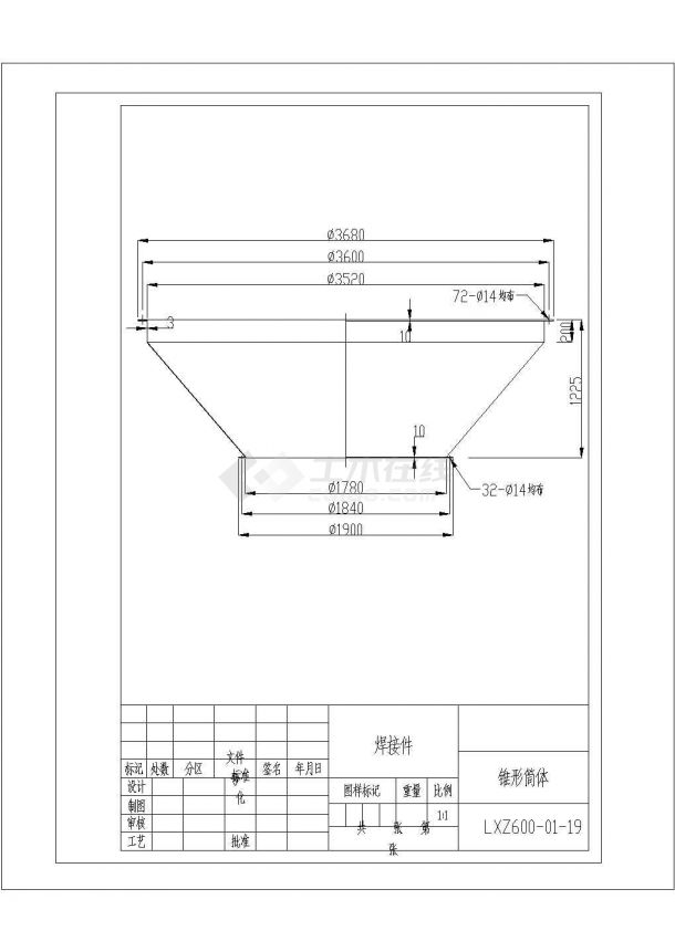 某锥形筒体CAD详细节点设计图-图一