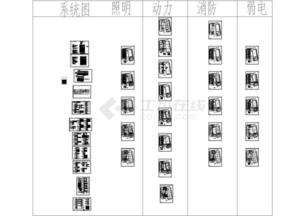 [广西]新小区商业会所电气设计全套cad施工图.共三十六张（甲级设计院设计）-图一