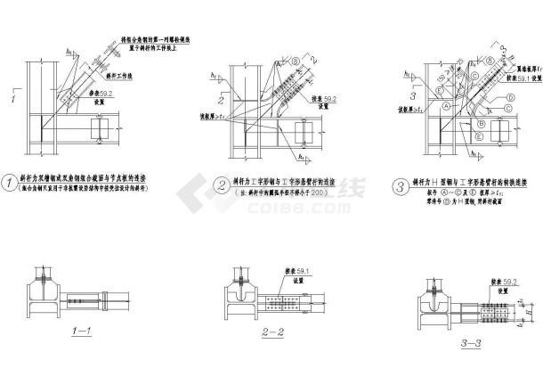 斜杆为双槽钢或双角钢组合截面与节点板的连接设计建筑施工cad图纸-图一