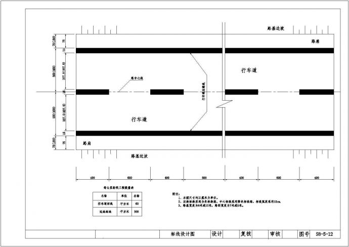 某标线设计图CAD构造详细节点图纸_图1