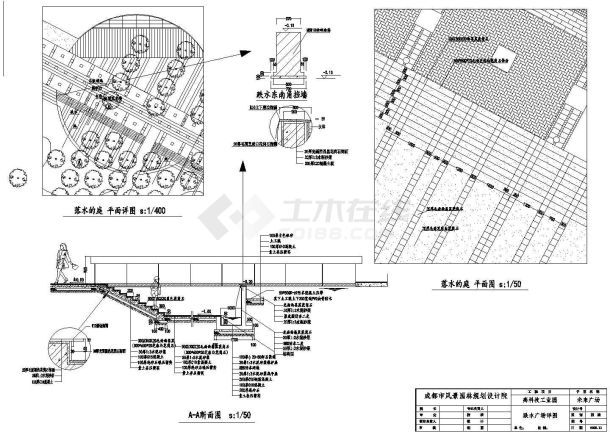 某成都置信未来广场竣工跌水广场CAD设计完整详图-图一