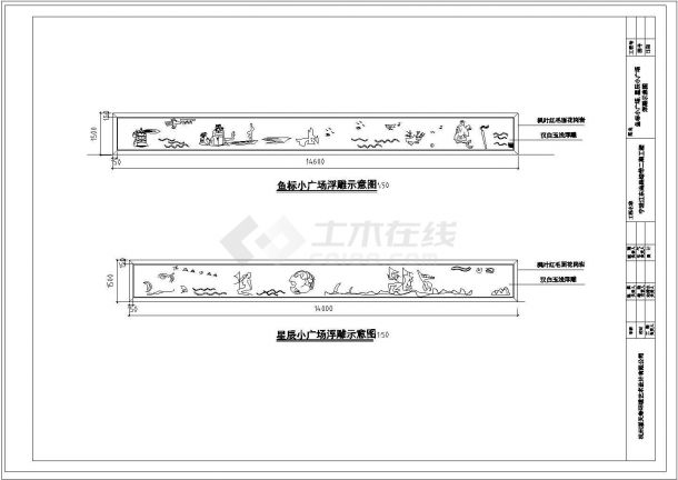 某浮雕CAD详细完整节点设计图-图一