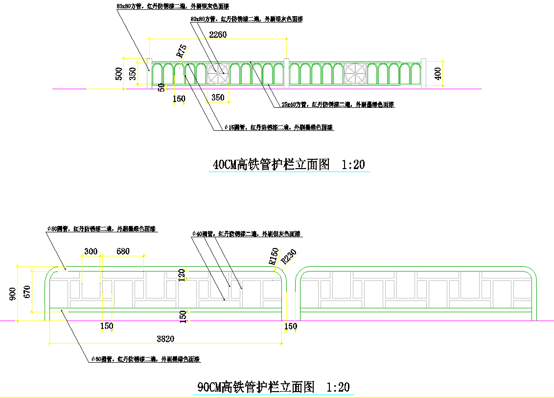 某护栏CAD平立剖面构造设计图纸