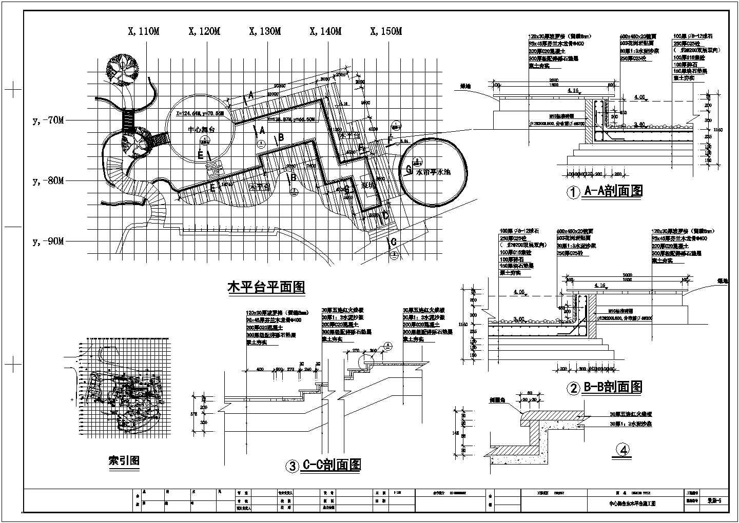 某中心舞台东木平台CAD大样详细节点设计图