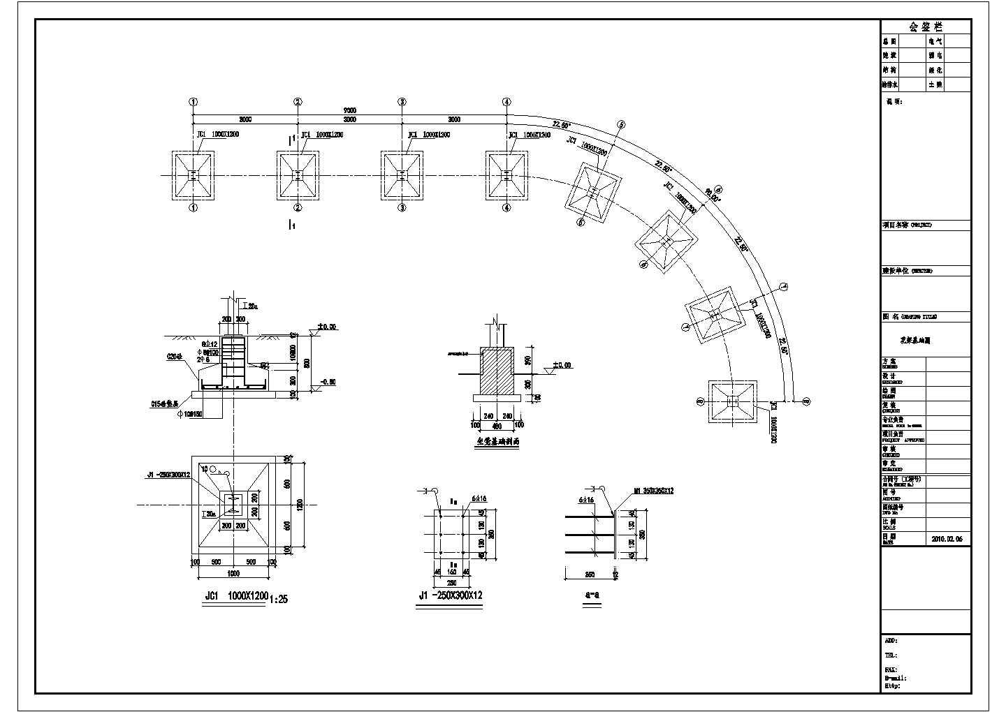 某桥头公园廊CAD设计大样节点图