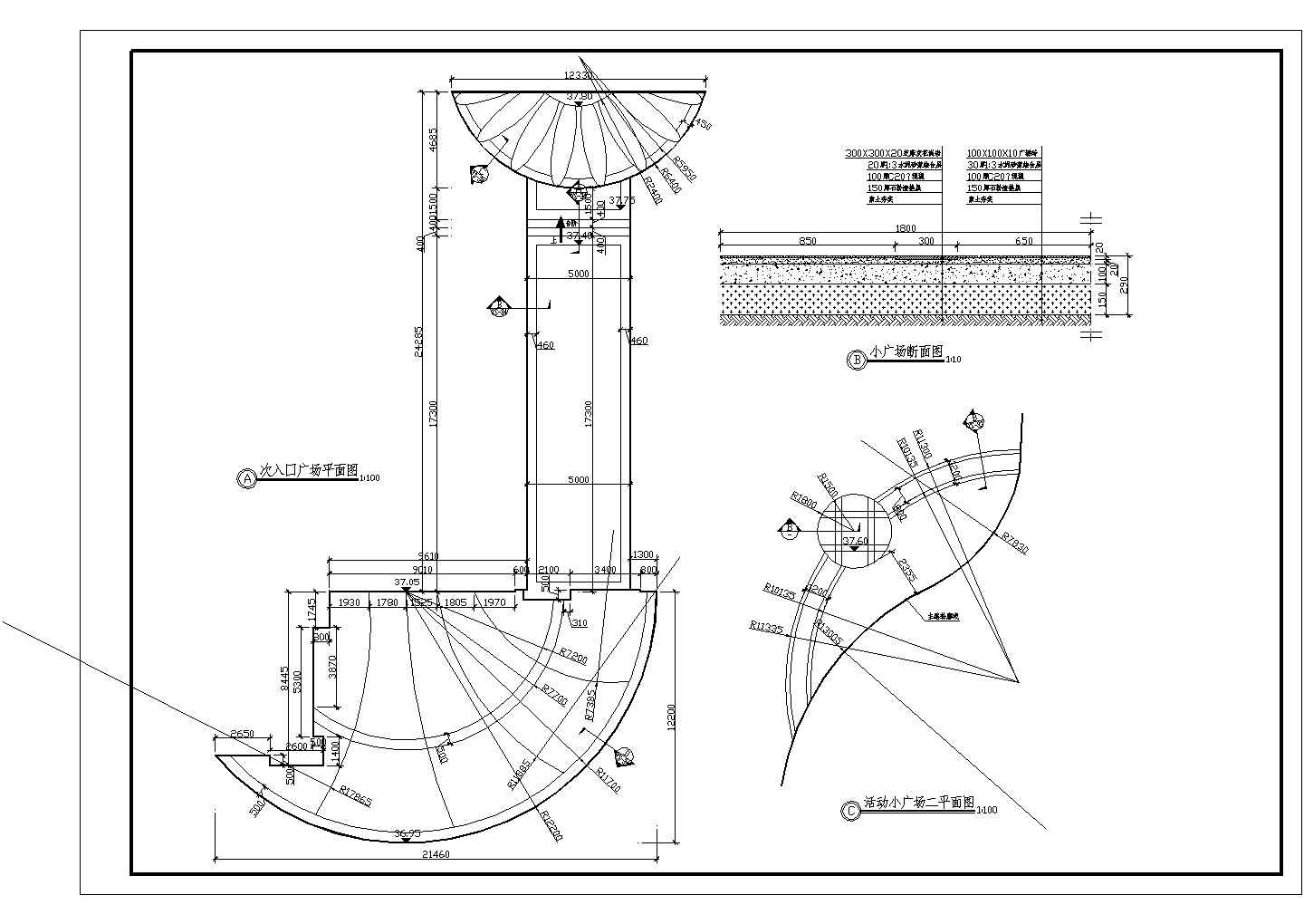 某大型广场CAD详细构造节点设计图