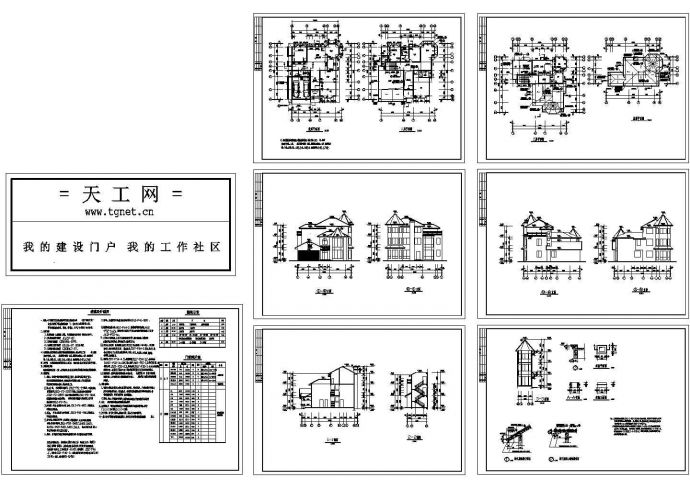 某345㎡地上三层框架结构住宅楼建筑施工CAD图纸_图1