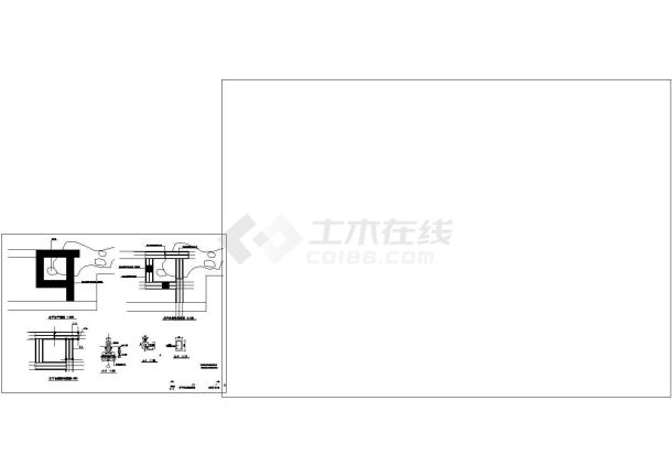 某旱溪CAD大样节点施工设计图-图二