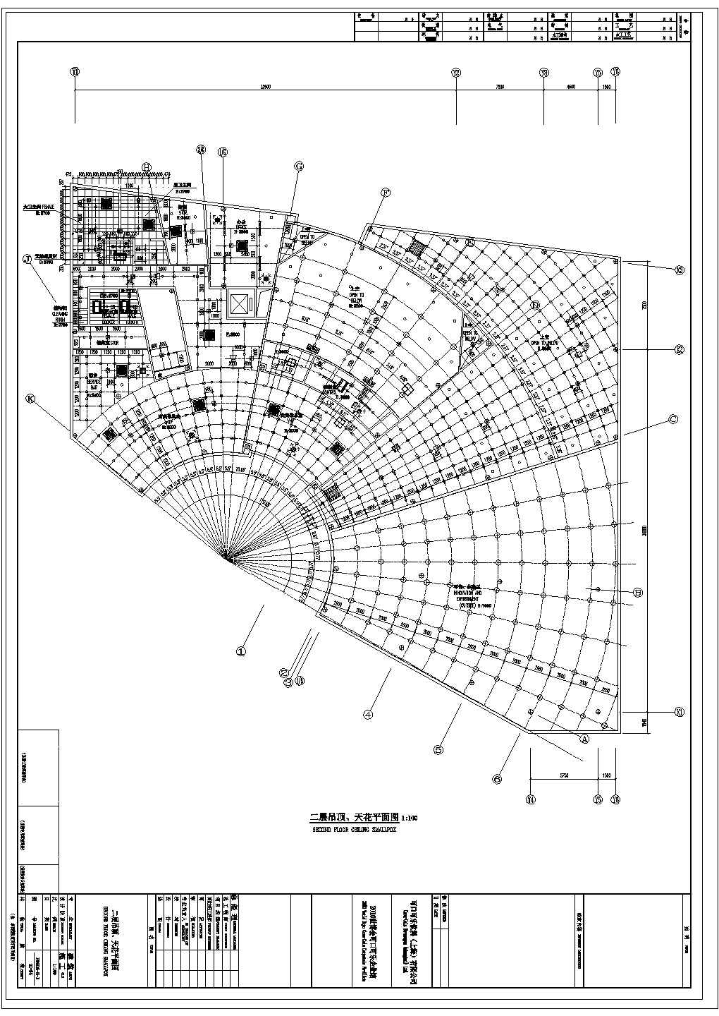 某展览展馆建筑施工图 CAD结构施工图一二层吊顶、天花平面图