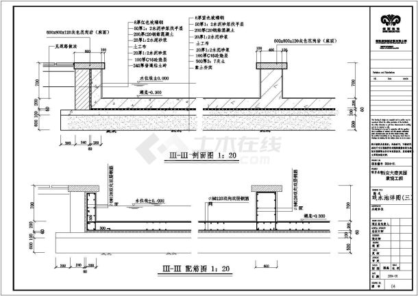 某儿童天地戏水池CAD详细完整节点图-图一