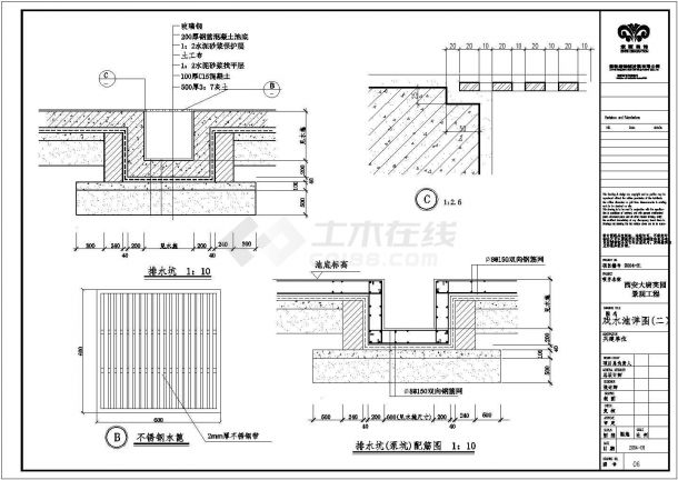 某儿童天地戏水池CAD详细完整节点图-图二