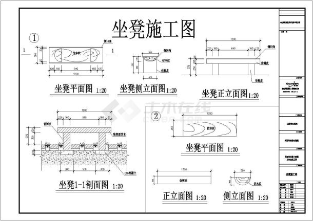 某福建闽西革命烈士陵园景观CAD施工详图-图一