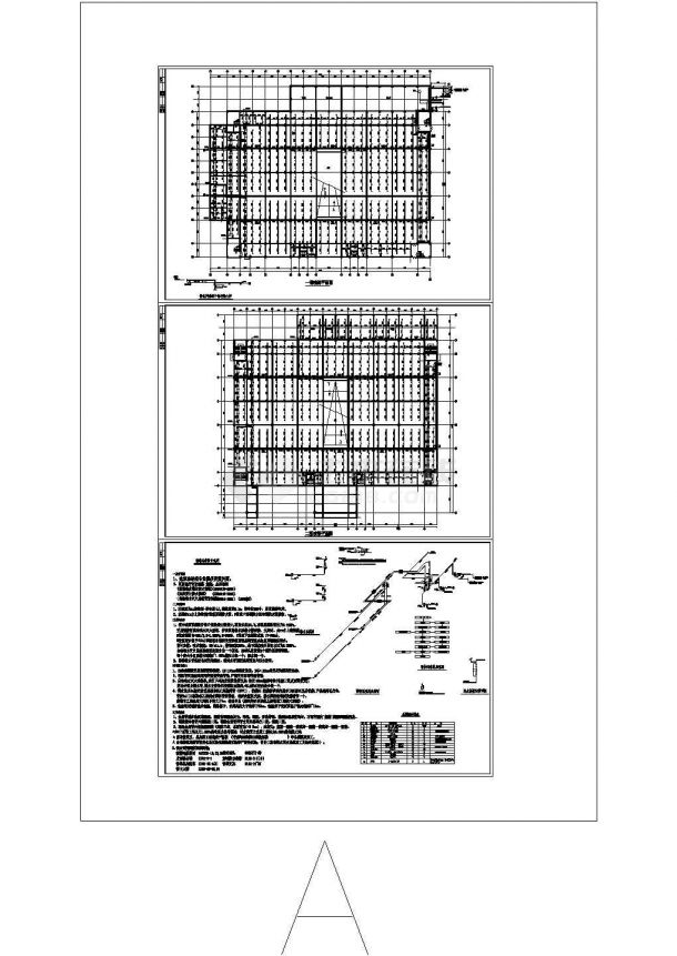 某购物城敞开式停车库预作用喷淋系统图-图一