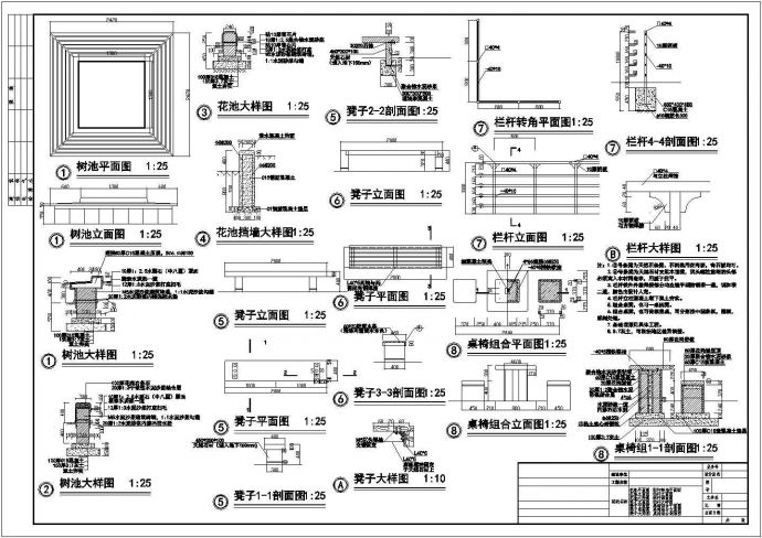 某滨湖公园景观CAD详细设计花池做法_图1