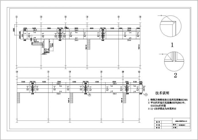 某管道平台结构CAD完整节点全套详图_图1