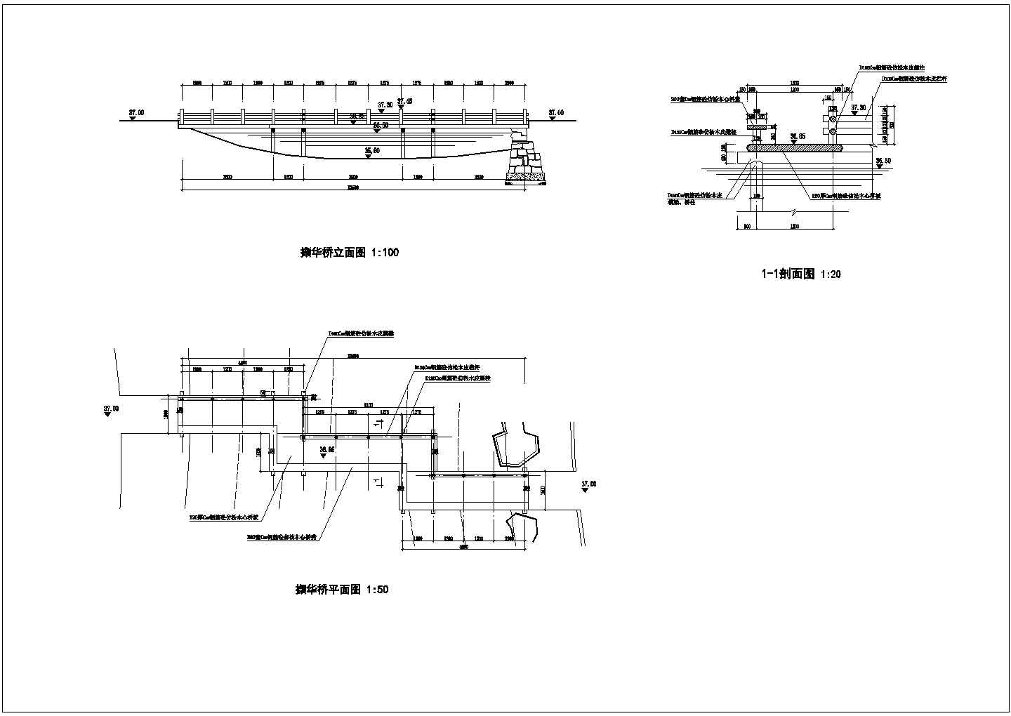 某木桥与亭施工CAD构造详细结构设计大样图