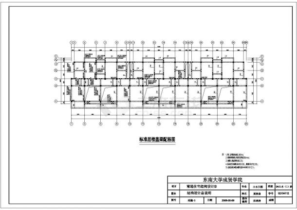 某2076平米四层框架住宅楼梁配筋图CAD节点剖面图纸-图一