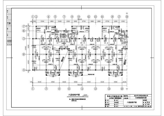 某3470平米六层砖混住宅楼结施CAD详细完整设计图_图1
