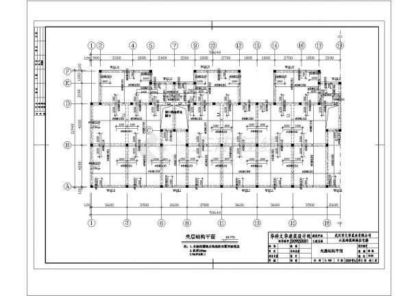 某3470平米六层砖混住宅楼结施CAD详细完整设计图-图二