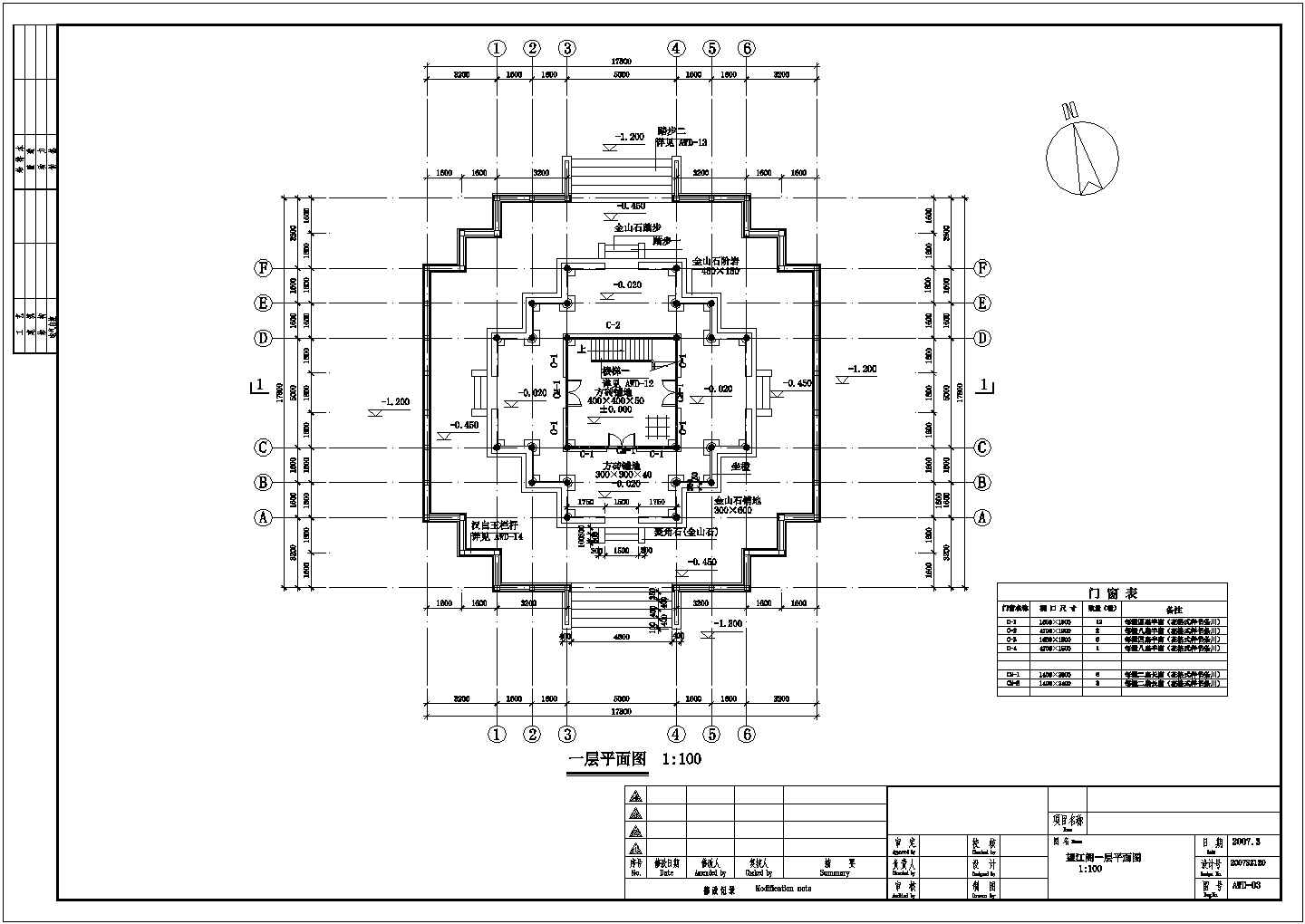 某亭阁CAD设计完整构造平面图