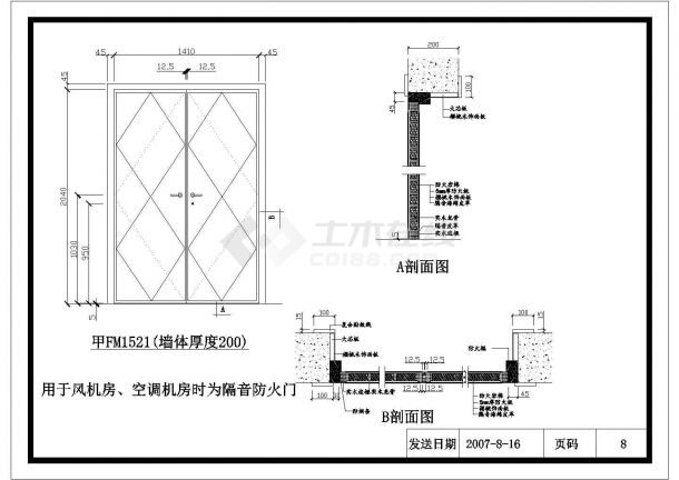 某双开防火门CAD大样详细深化图-图一