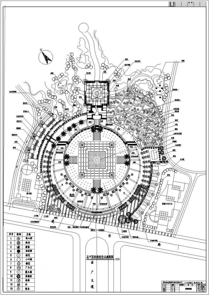 某广场景观工程CAD全套施工广安思源植物图_图1