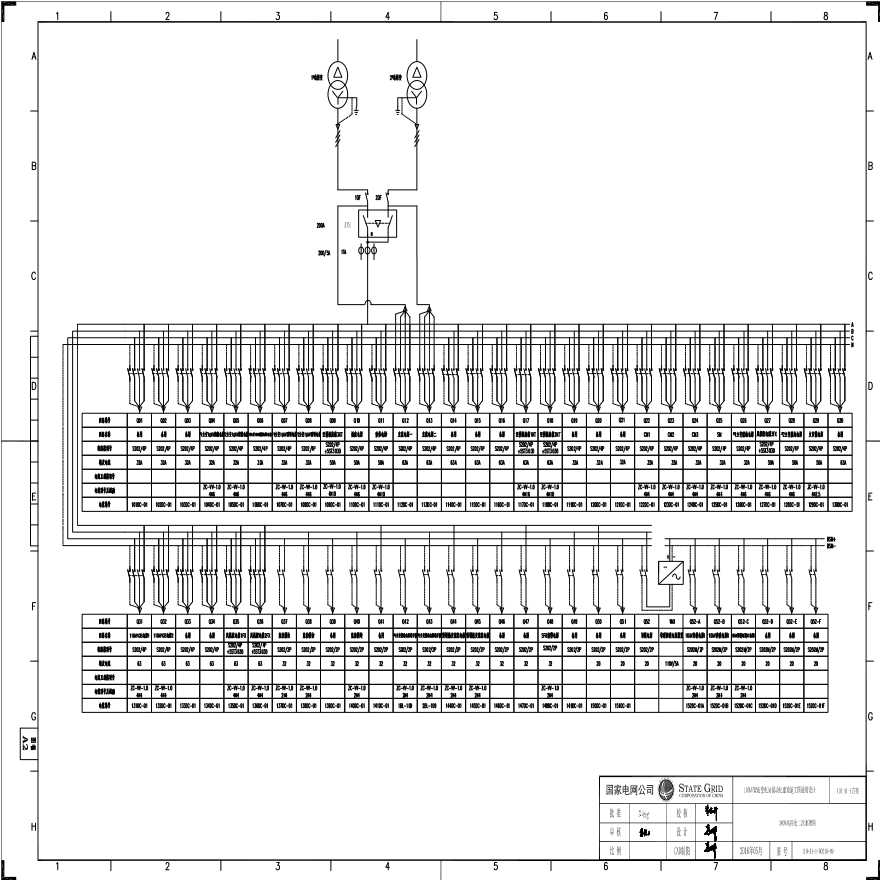 110-A1-1-D0210-09 380V站用电二次原理图.pdf-图一