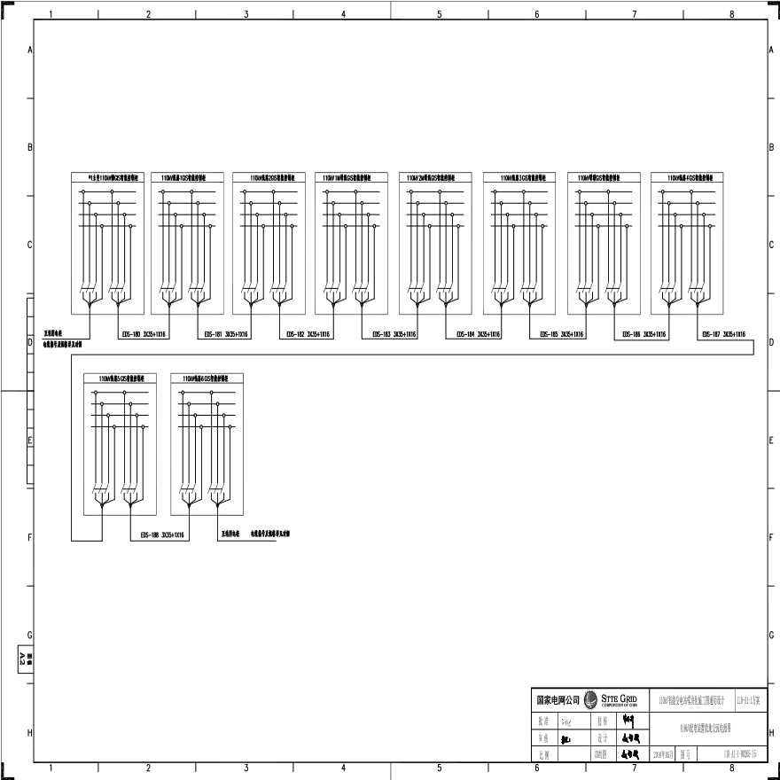 110-A1-1-D0205-15 110kV配电装置就地交流电源图.pdf-图一