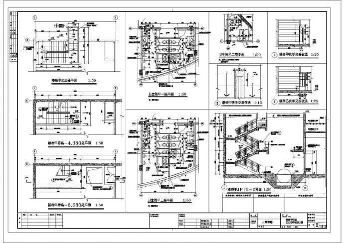 某3层博物馆建筑CAD施工图楼梯甲详图卫生间平面放大图_图1