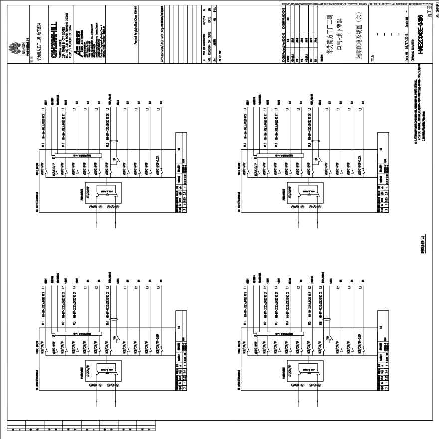 HWE2C043E-0456电气-地下室04-照明配电系统图（六）.pdf-图一