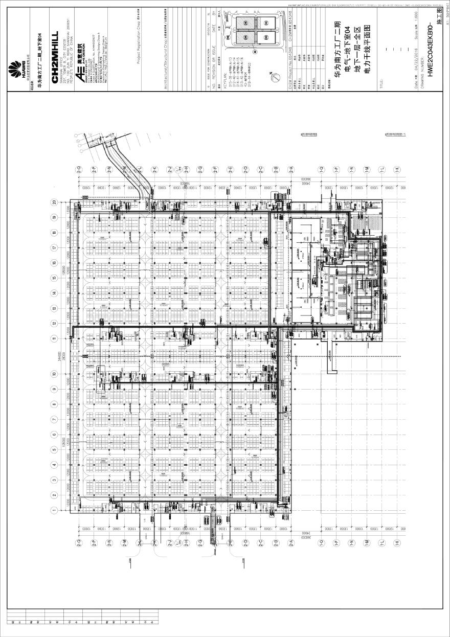 HWE2C043EKB10-电气-地下室04地下一层-全区电力干线平面图.pdf-图一