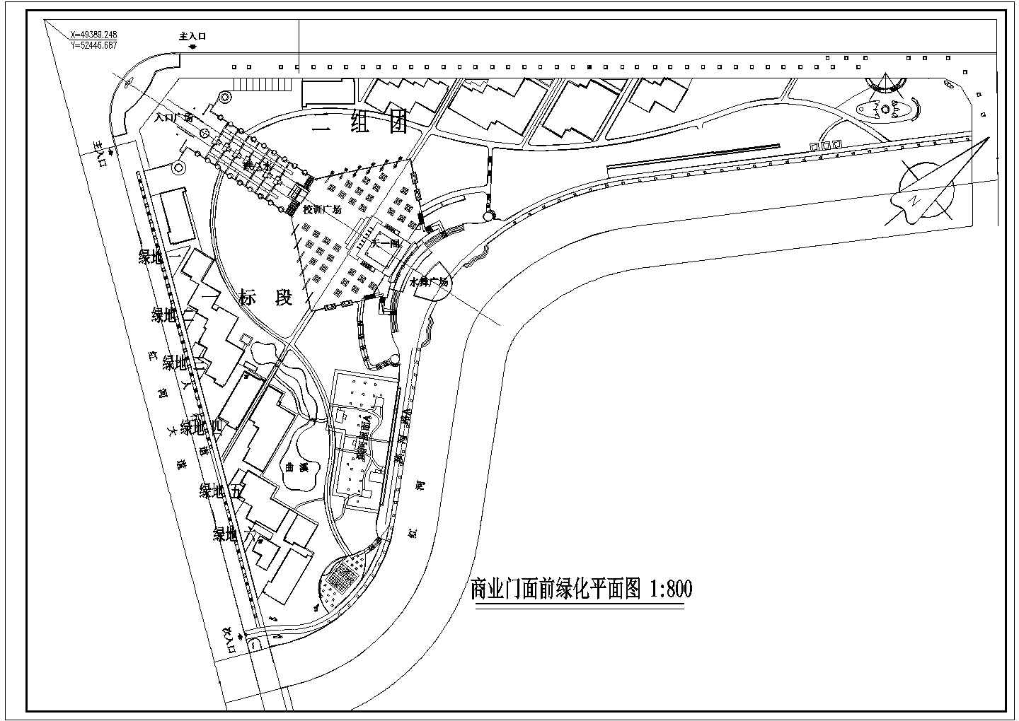 重庆某公园植物种植设计CAD施工商业街绿化总平面图