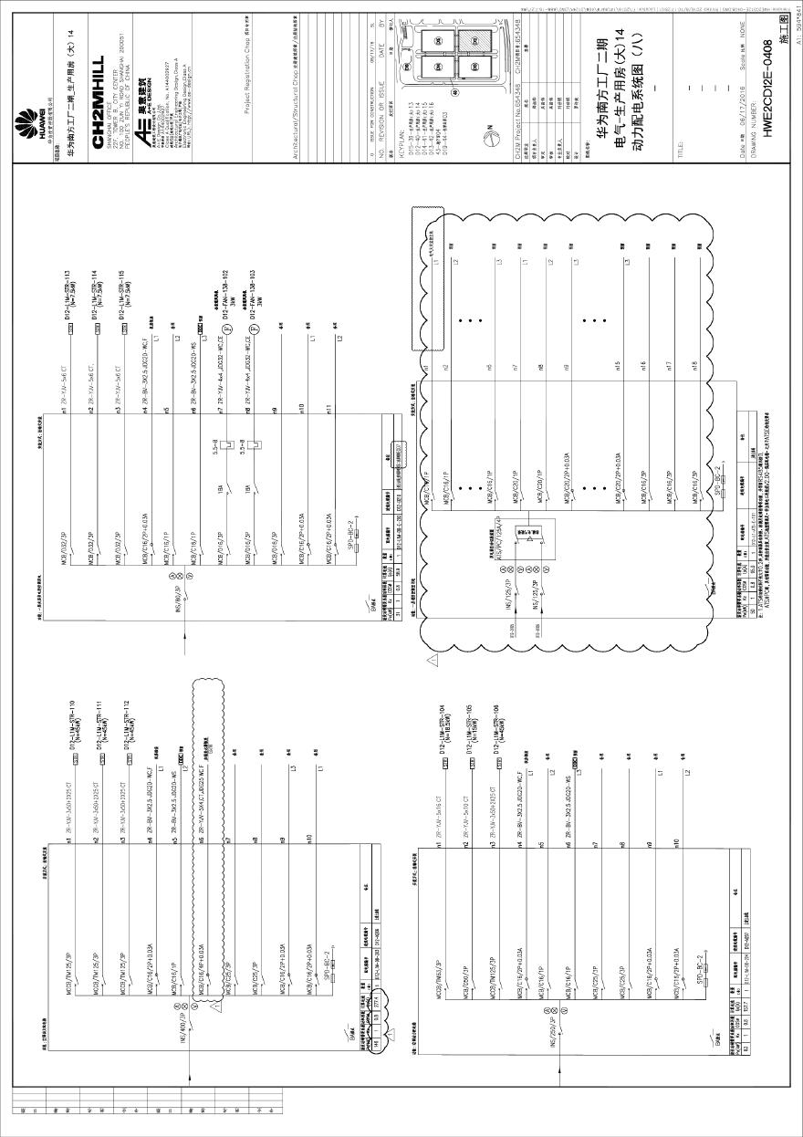 HWE2CD12E-0408电气-生产用房(大)14动力配电系统图（八）-.pdf-图一