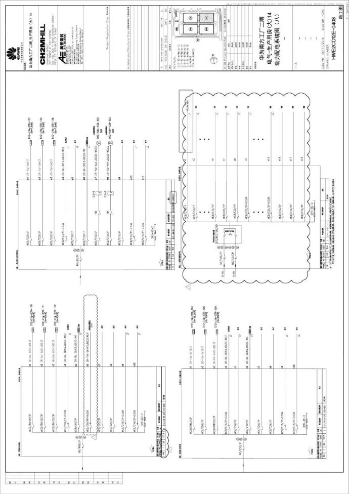 HWE2CD12E-0408电气-生产用房(大)14动力配电系统图（八）-.pdf_图1