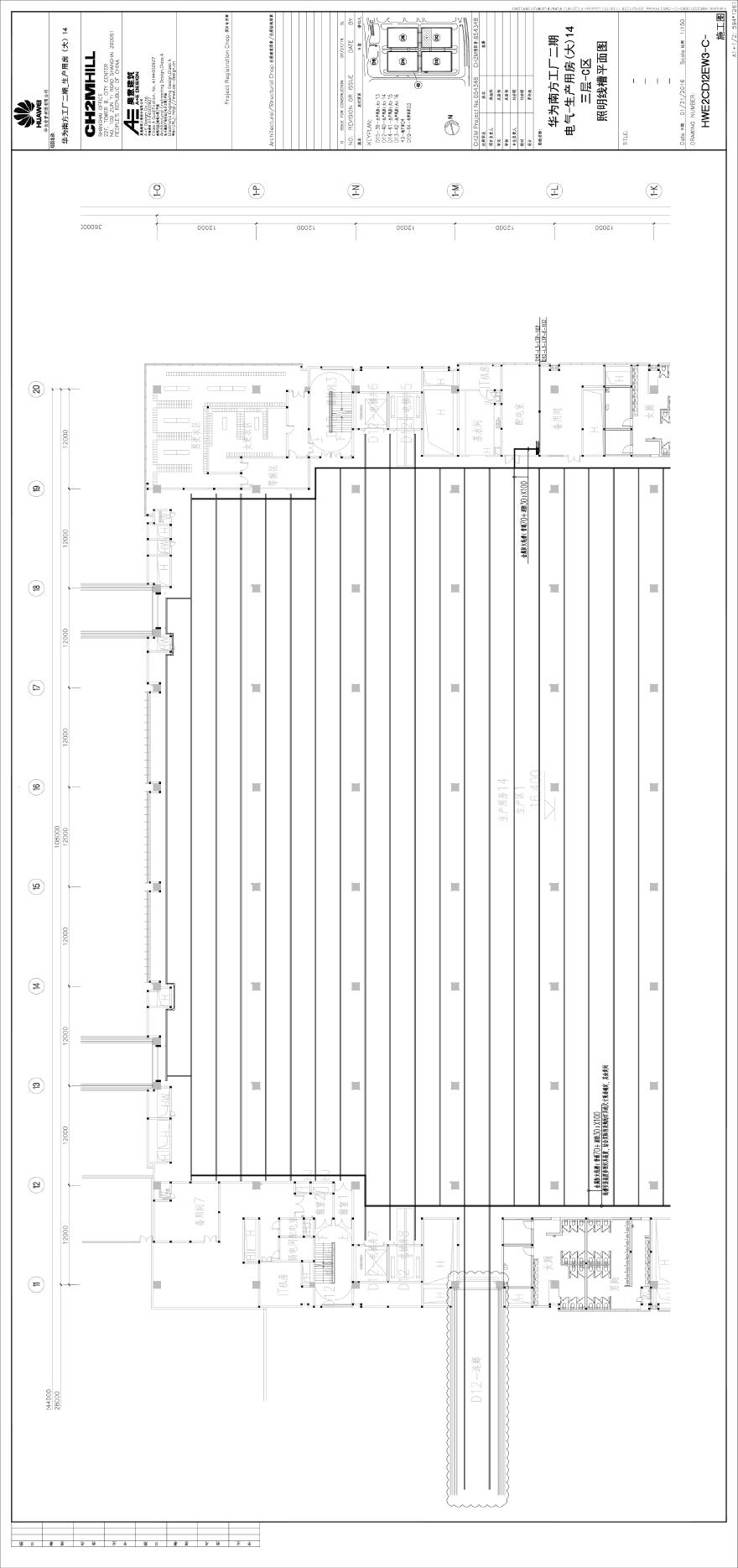 HWE2CD12EW3-C-电气-生产用房(大)14三层-C区照明线槽平面图.pdf-图一