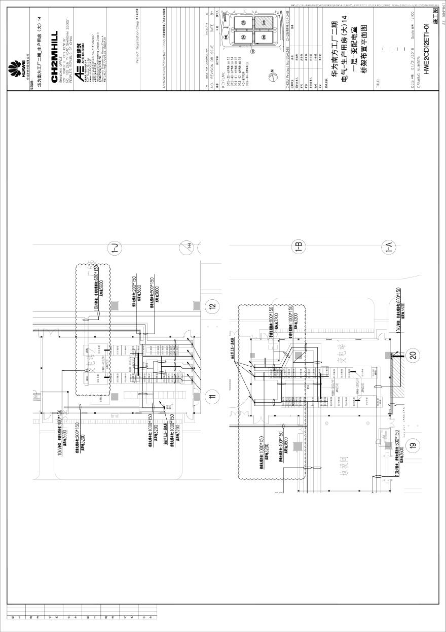 HWE2CD12ET1-01电气-生产用房(大)14一层-变配电室桥架布置平面图.pdf-图一