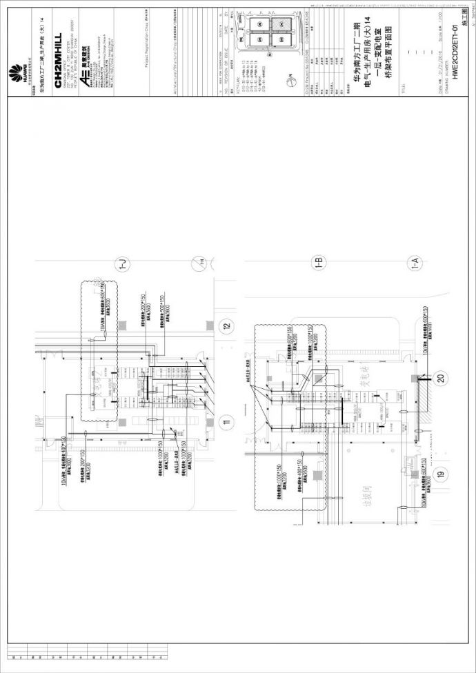 HWE2CD12ET1-01电气-生产用房(大)14一层-变配电室桥架布置平面图.pdf_图1