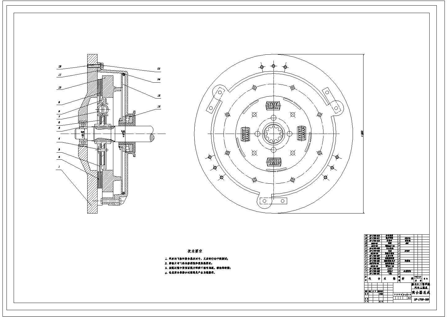 某离合器装配图CAD施工节点设计图