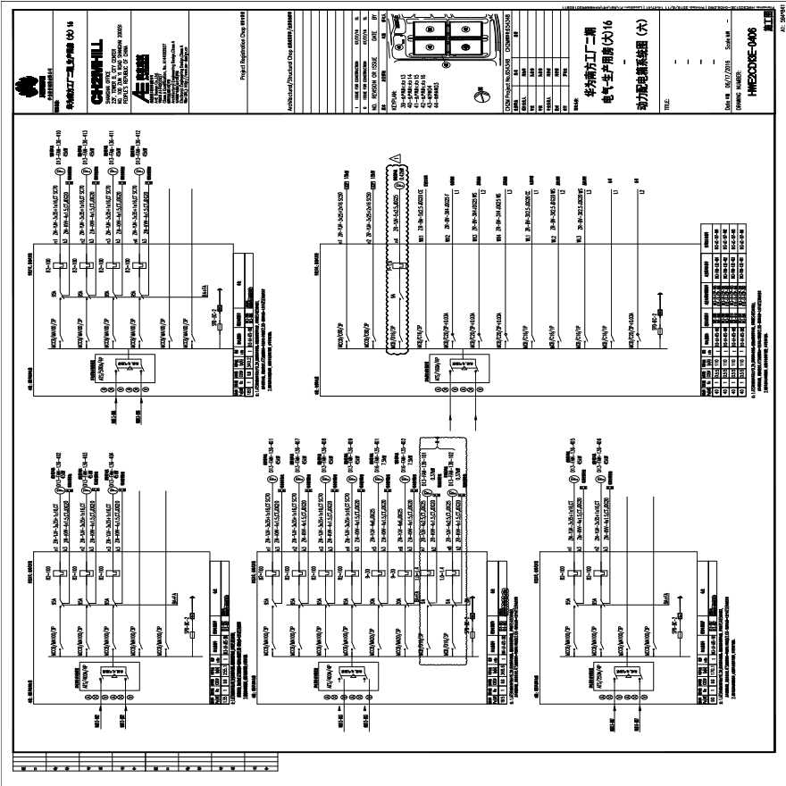 HWE2CD13E-0406电气-生产用房(大)16-动力配电箱系统图（六）.PDF