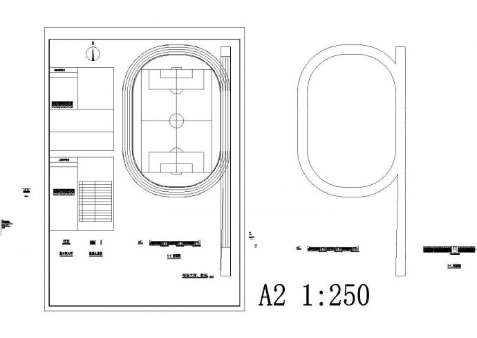 某低成本塑胶跑道操场的具体施工做法cad图纸（甲级院设计，造价低）_图1