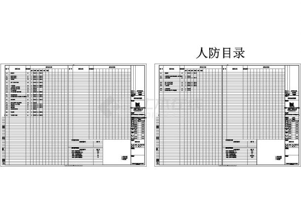 滁州质监局全套建筑结构设计施工图（含给排水图）-图一