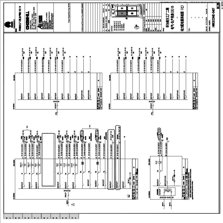 HWE2CD14E-0407电气-生产用房(大)15一层-变配电室动力配电箱系统图（七）.PDF-图一