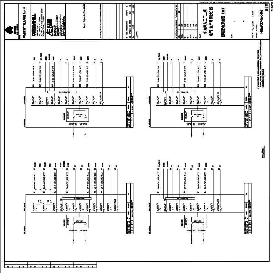 HWE2CD14E-0456电气-生产用房(大)15-照明配电系统图（六）.PDF-图一
