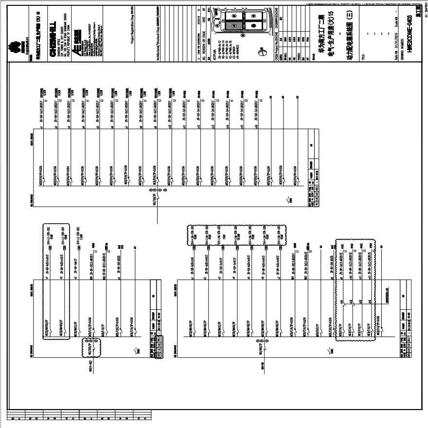 HWE2CD14E-0403电气-生产用房(大)15一层-变配电室动力配电箱系统图（三）.PDF-图一