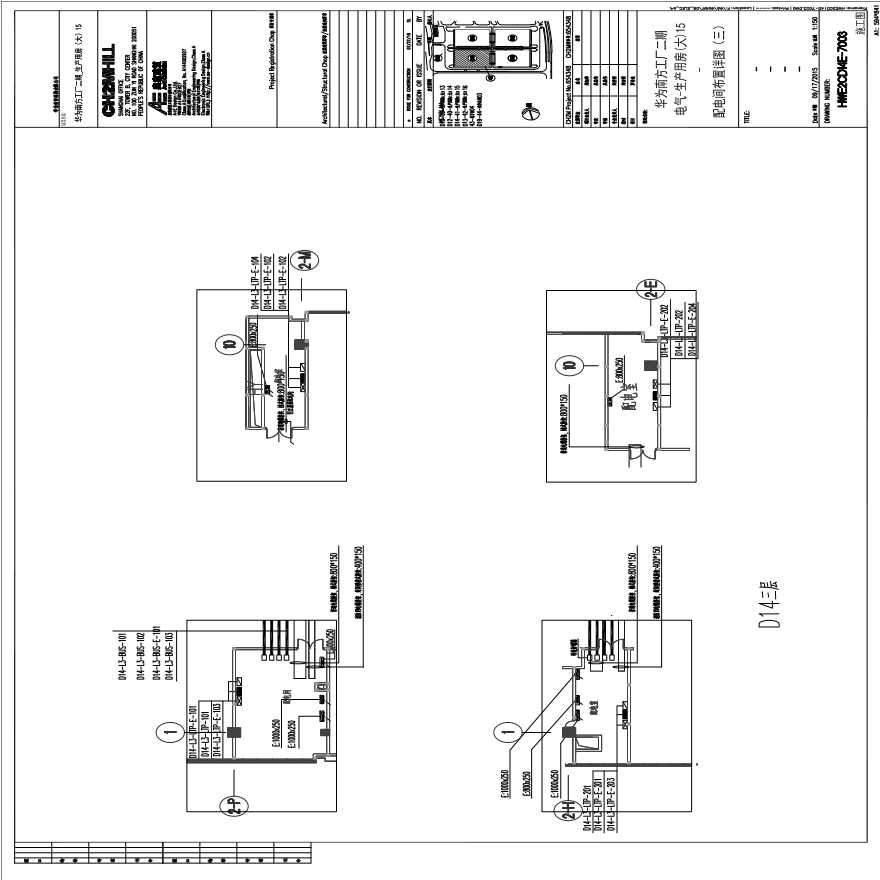 HWE2CD14E-7003电气-生产用房(大)15配电间布置详图（三）.PDF-图一