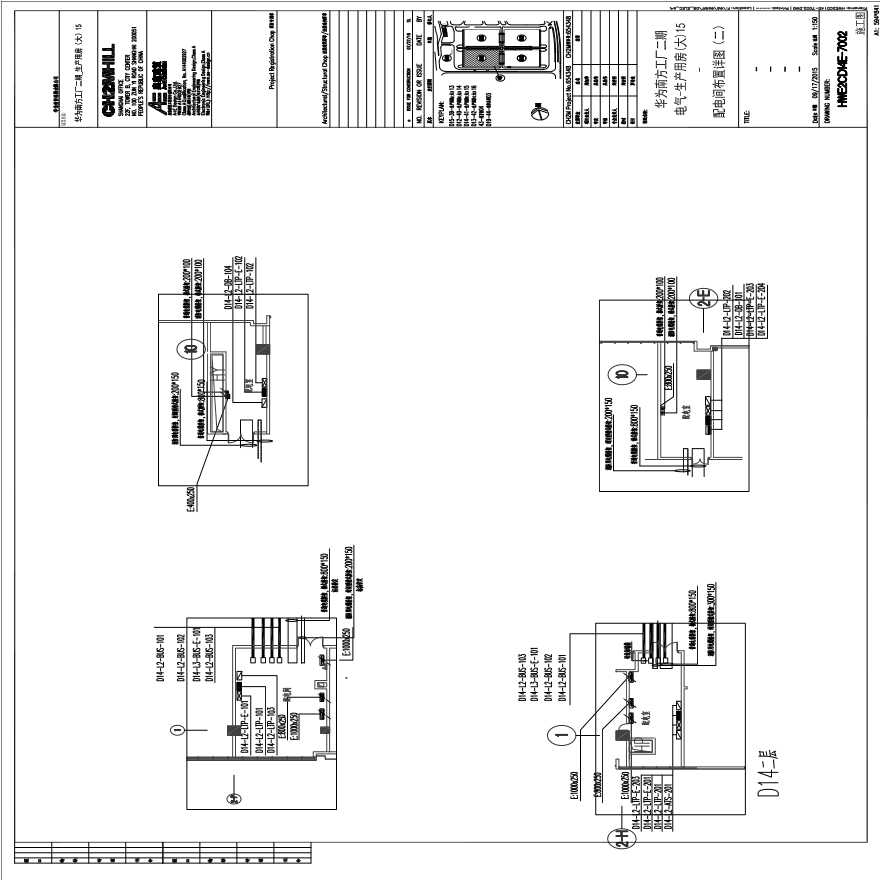 HWE2CD14E-7002电气-生产用房(大)15配电间布置详图（二）.PDF-图一