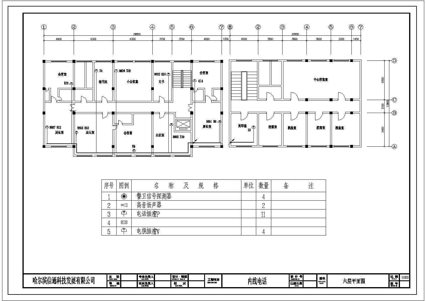 某办公楼电话内线CAD详细设计布置图六层平面图