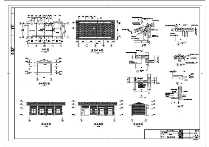 [浙江]污水处理厂及配套管网工程加药间CAD给排水设计_图1