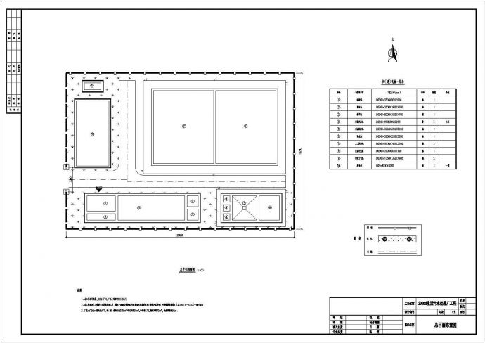 某污水厂工艺CAD全套设计总平面布置图_图1