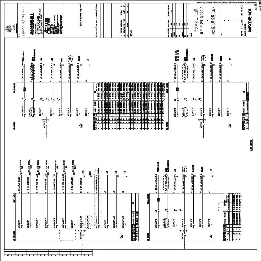 HWE2CD15E-0405电气-生产用房(大)13-动力配电系统图（五）.pdf-图一